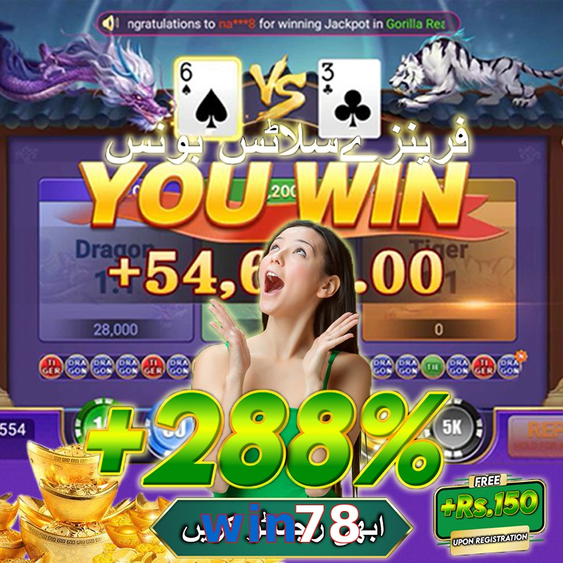 win78