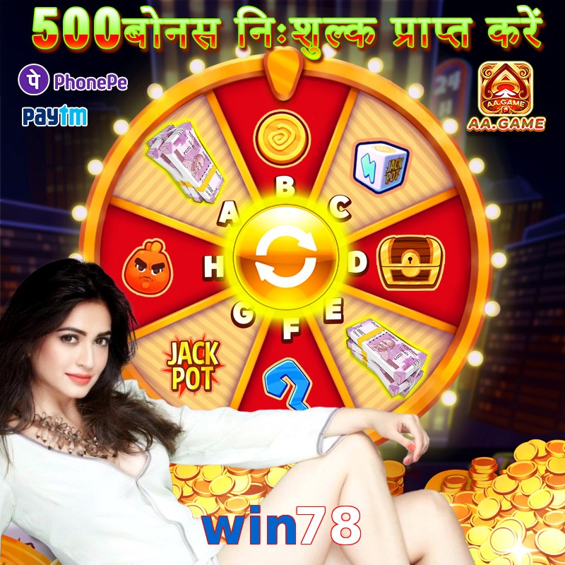 win78