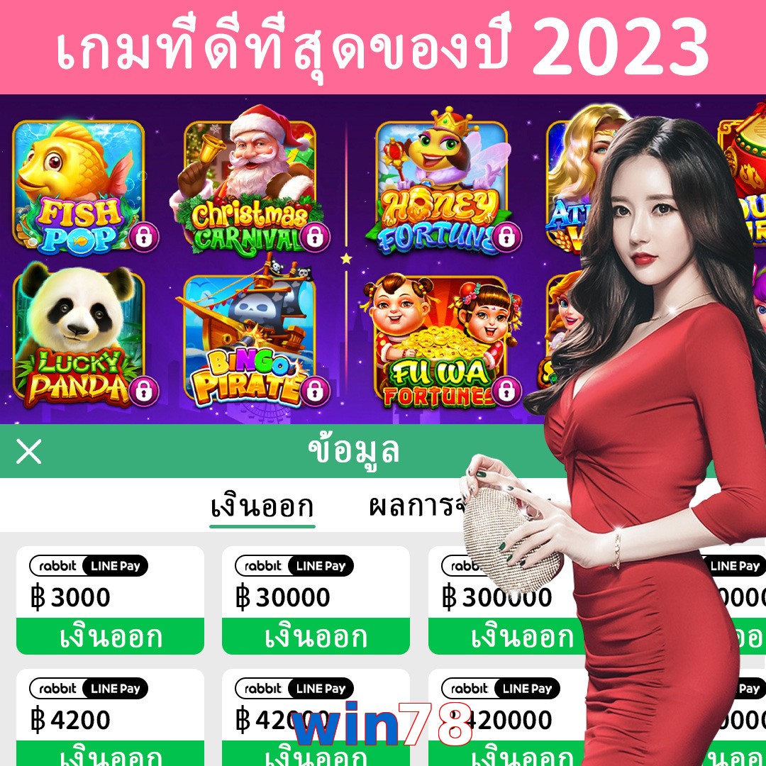 win78
